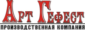 Арт-Гефест
