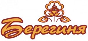 Берегиня