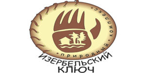 Изербельский Ключ